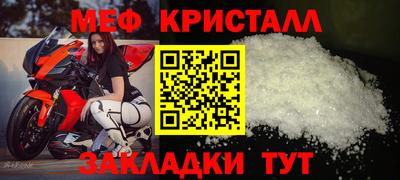 МДПВ Партизанск