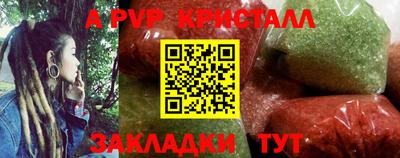 МДПВ Партизанск