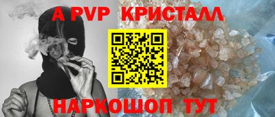 МДПВ Партизанск