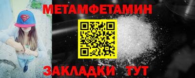 МДПВ Партизанск