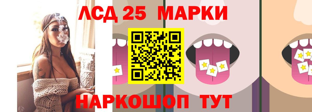 LSD-25 экстази  LSD-25 экстази кислота  Рузаевка  Вход с VPN  Лсд 25 экстази кислота 