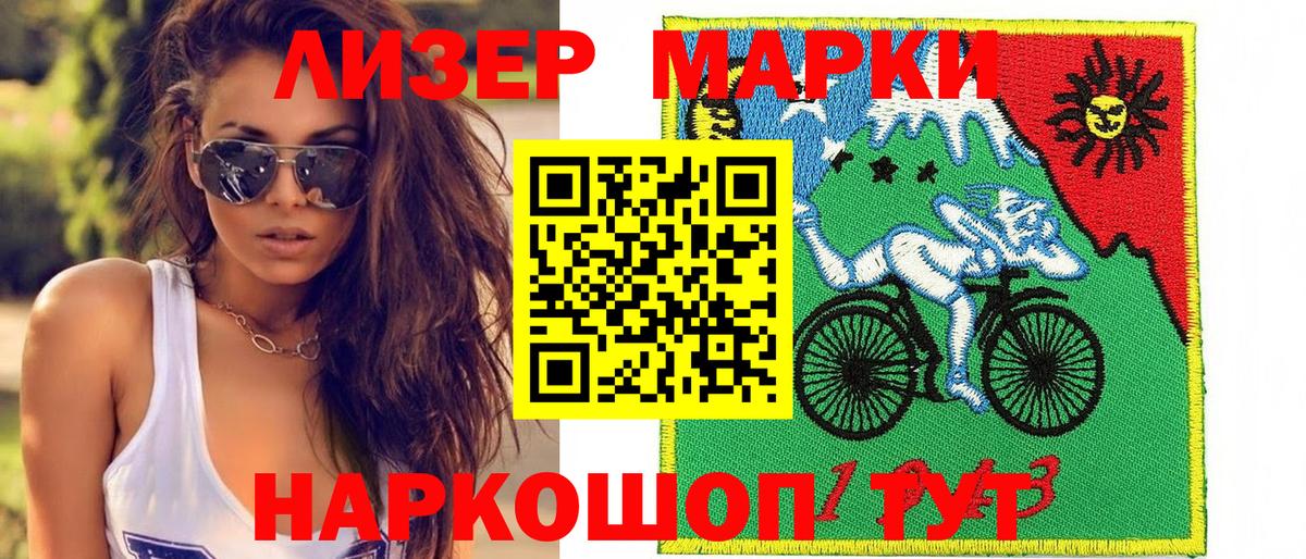 Кетамин  Бошки Шишки  А ПВП СОЛЬ   Рузаевка  Марихуана  Вход с VPN  Кокаин  Меф МЯУ МЯУ кристаллы  ГАШИШ  COCAIN 