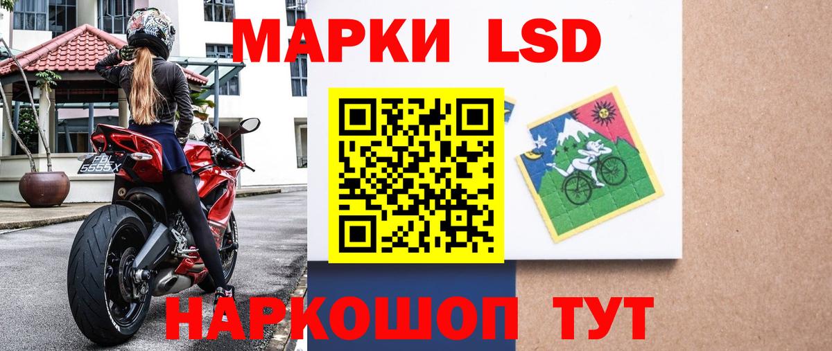 Марки 25I-NBOMe  Наркотические марки 1500мкг  Вход с VPN  Рузаевка 