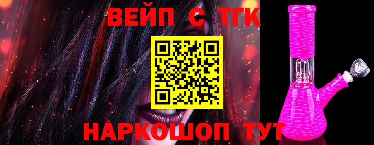 Дистиллят ТГК THC oil Рузаевка