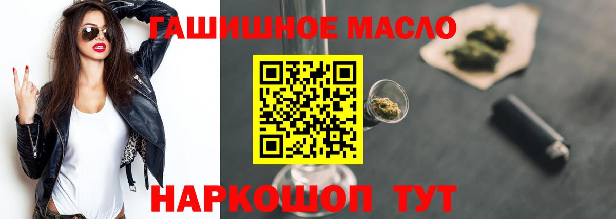Рузаевка  Дистиллят ТГК THC oil  Дистиллят ТГК Wax  Вход с VPN 